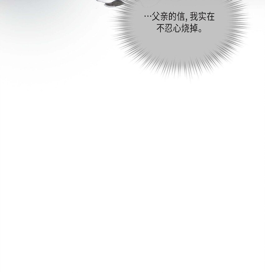 58 怎么会变成这样29