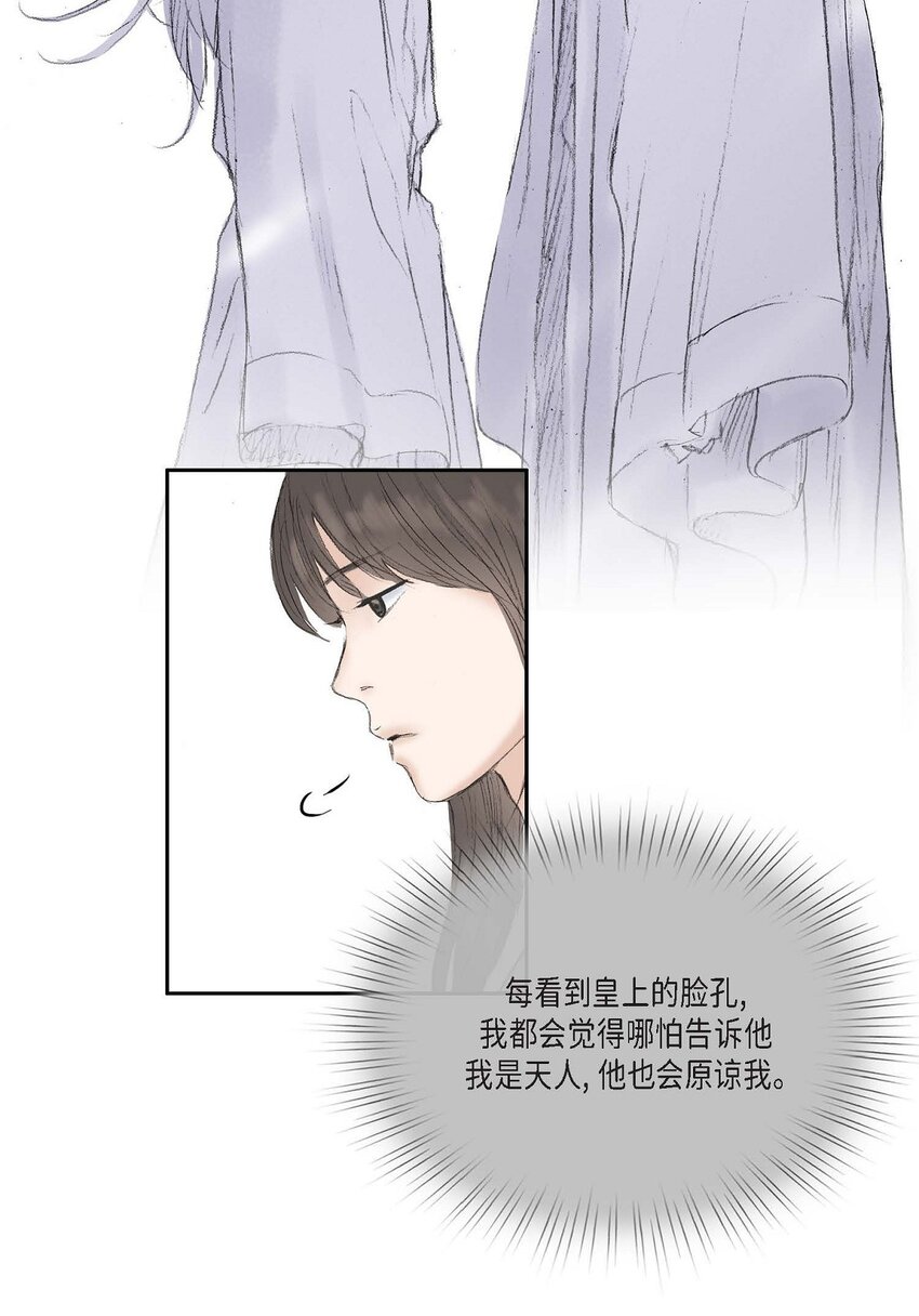 58 怎么会变成这样3