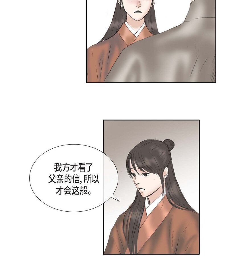58 怎么会变成这样31