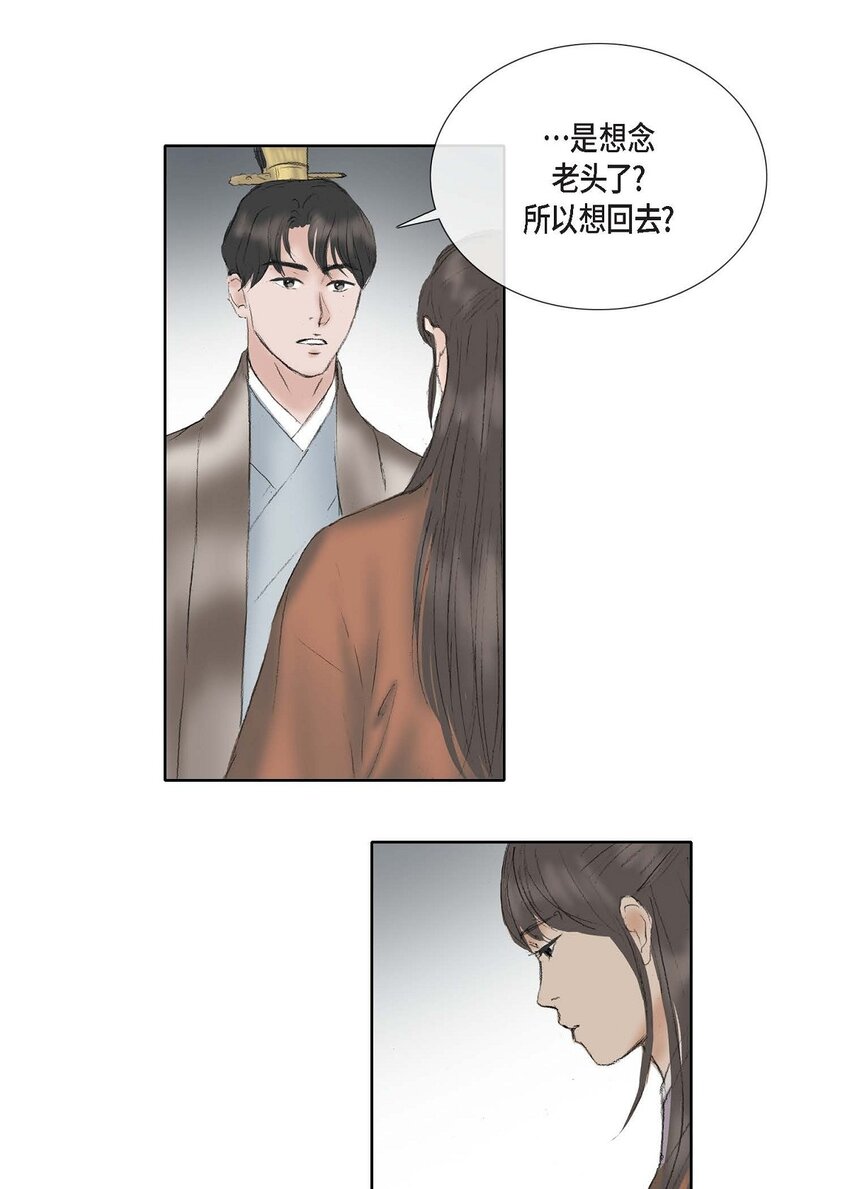 58 怎么会变成这样32