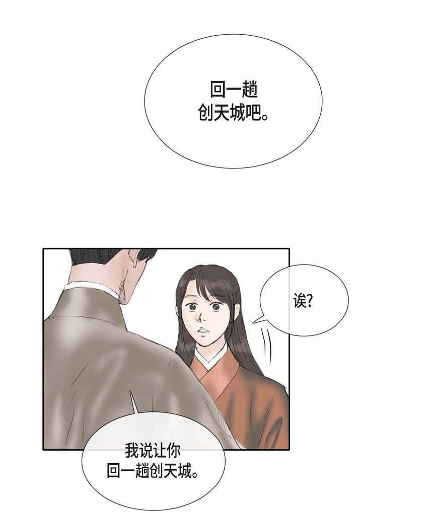 58 怎么会变成这样35