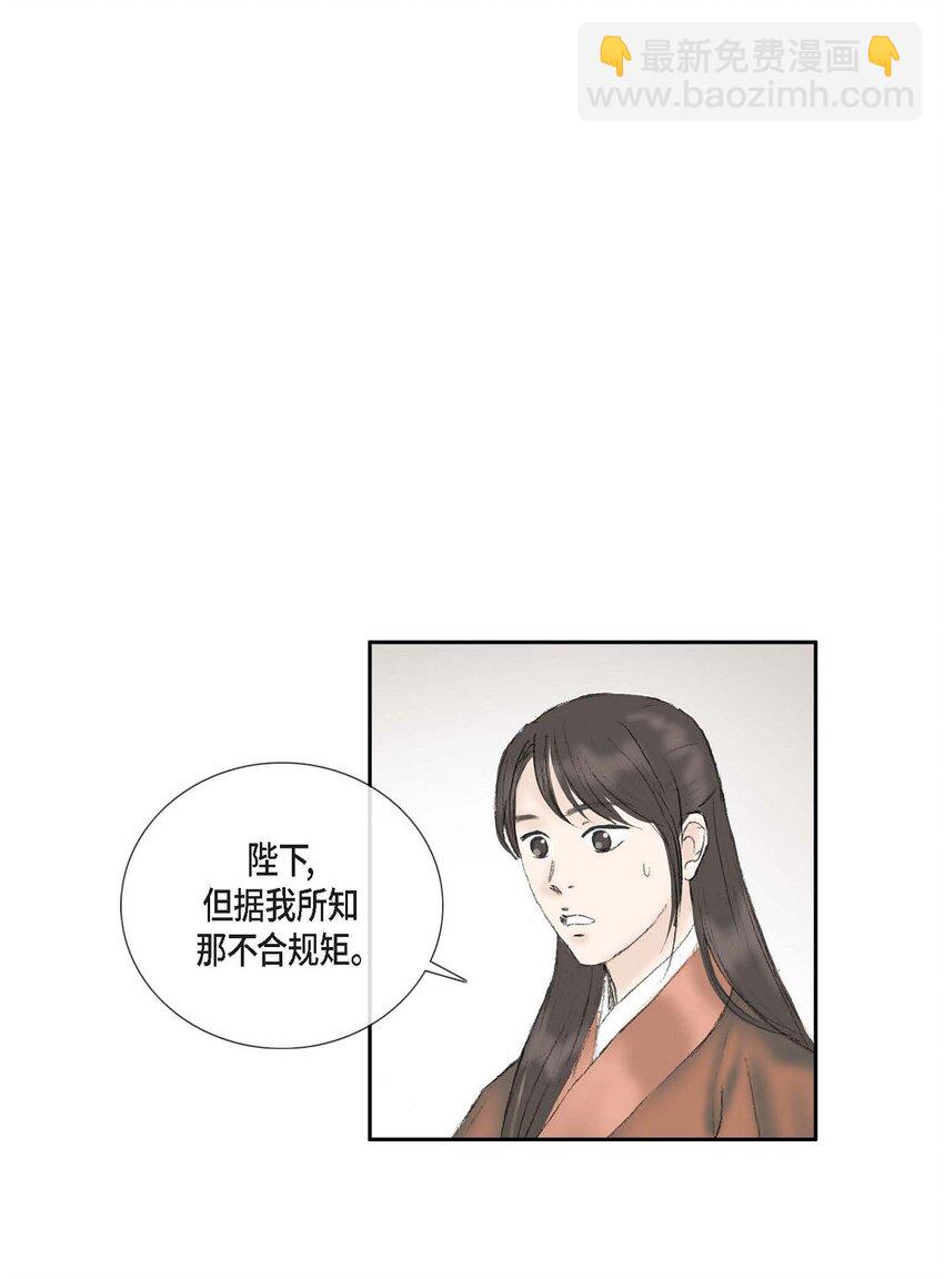 58 怎么会变成这样36