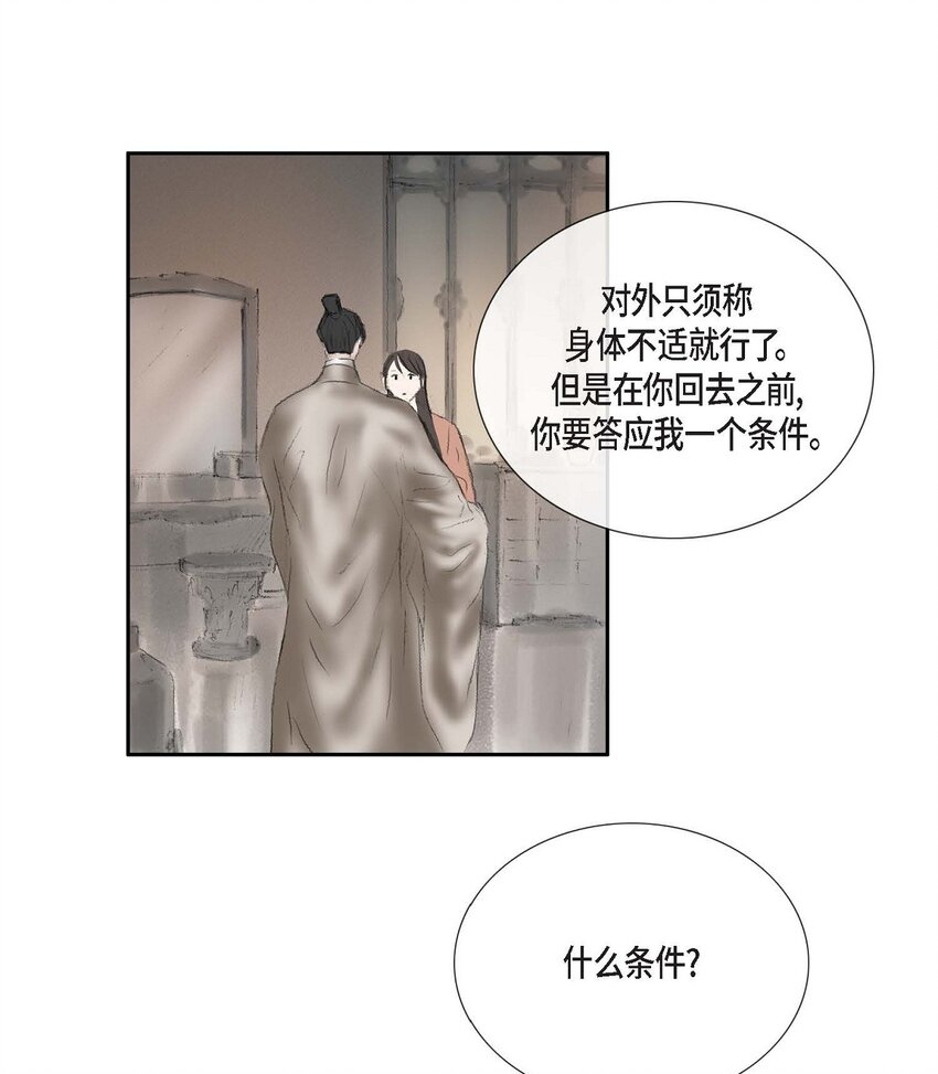 58 怎么会变成这样37