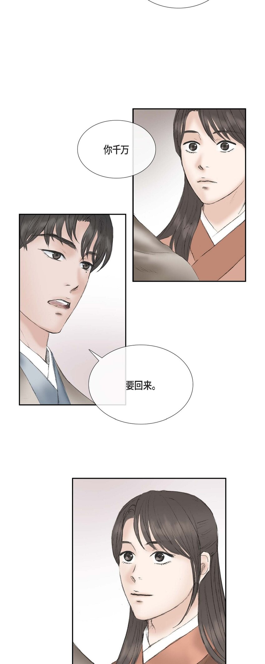 58 怎么会变成这样38