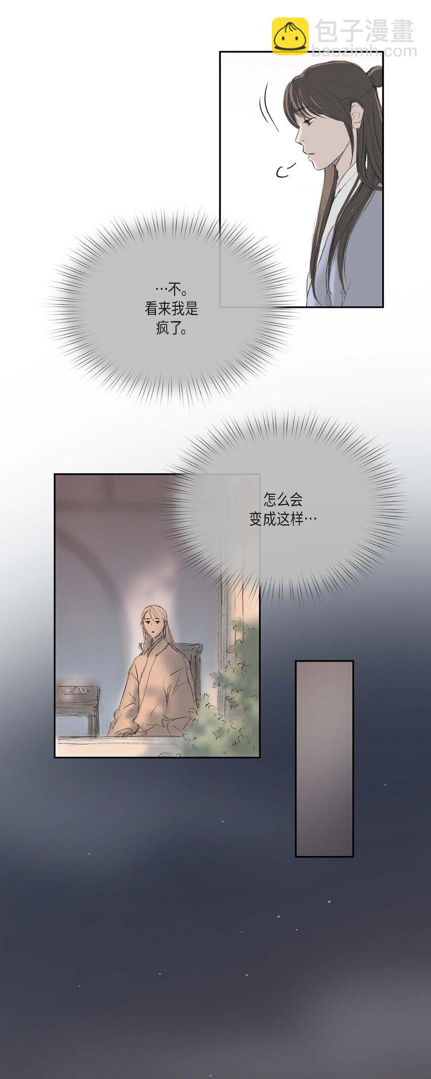 58 怎么会变成这样5