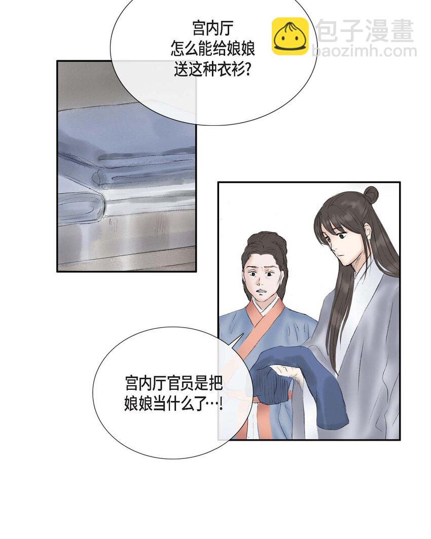 58 怎么会变成这样8