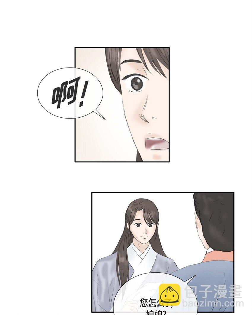 58 怎么会变成这样9