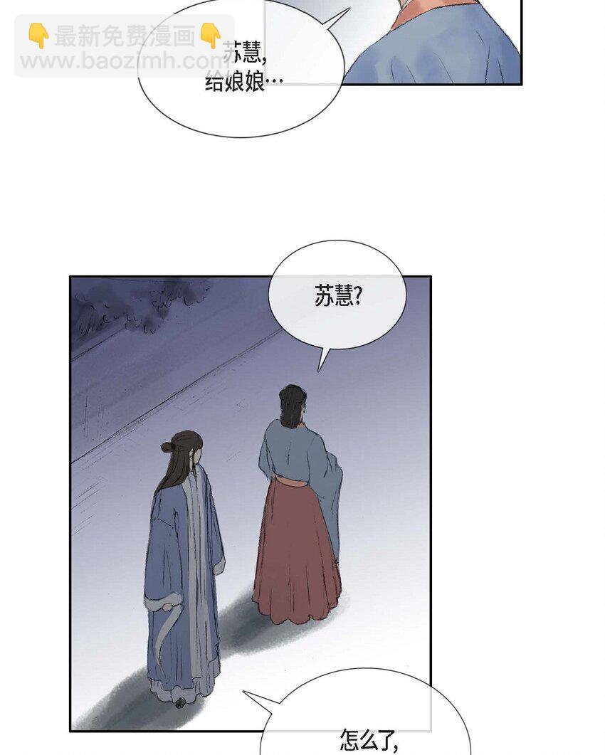60 感觉有点不祥17