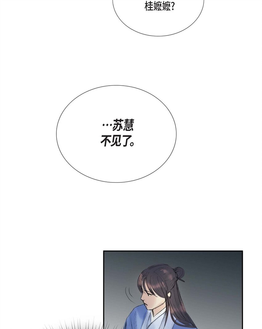 60 感觉有点不祥18