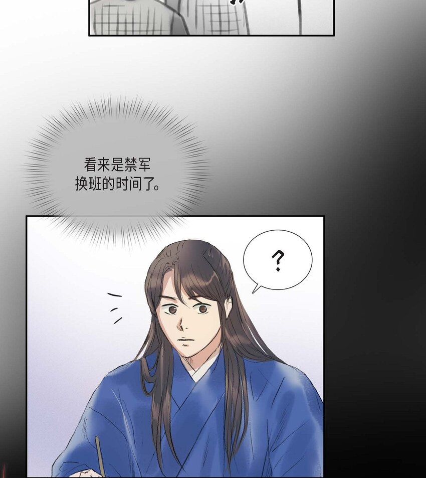 60 感觉有点不祥2