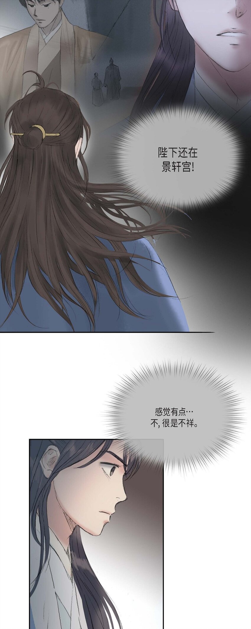60 感觉有点不祥20