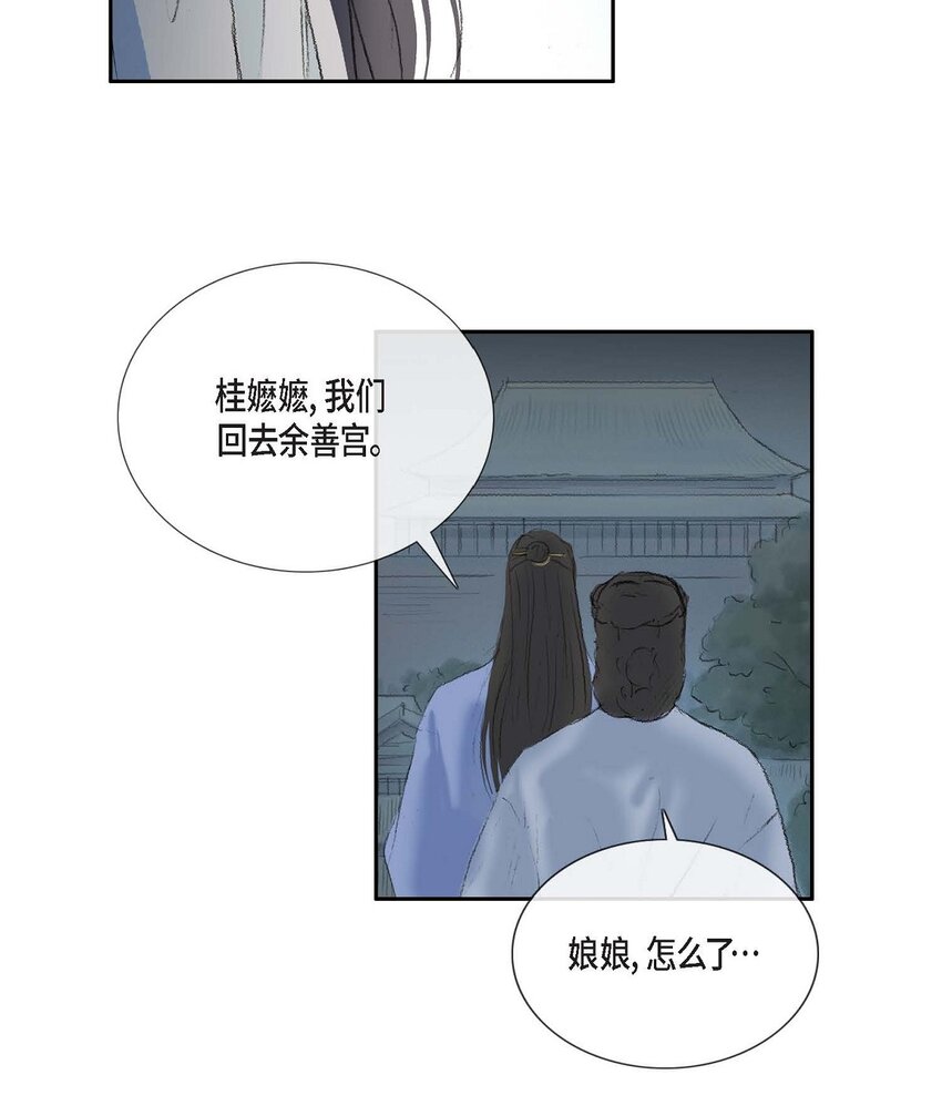 60 感觉有点不祥21