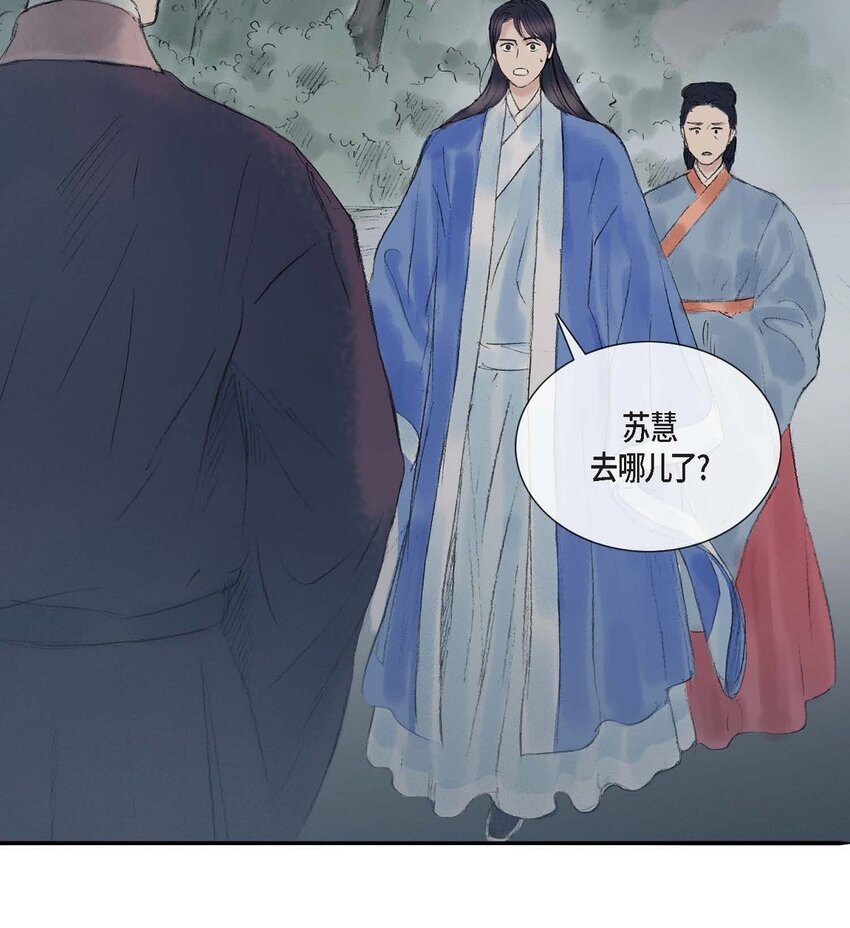 60 感觉有点不祥23