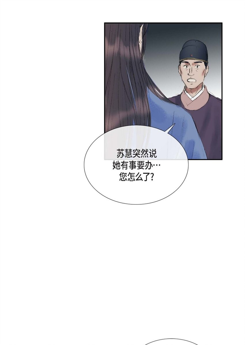 60 感觉有点不祥24
