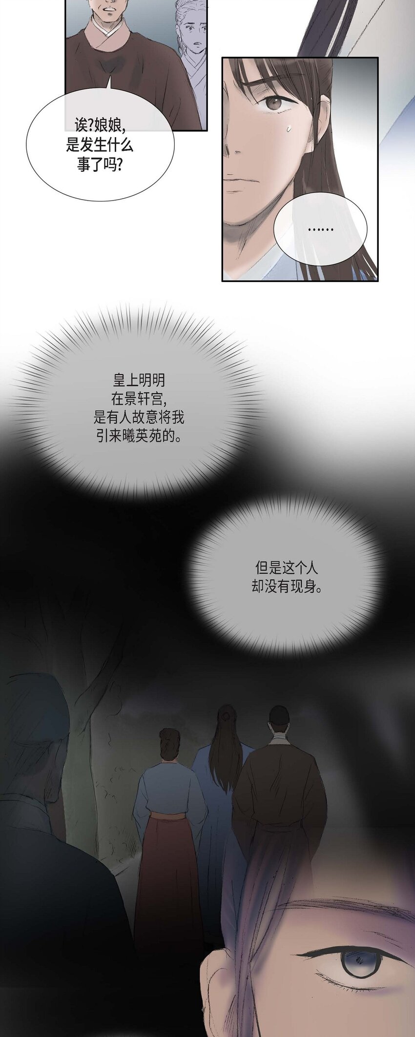 60 感觉有点不祥26