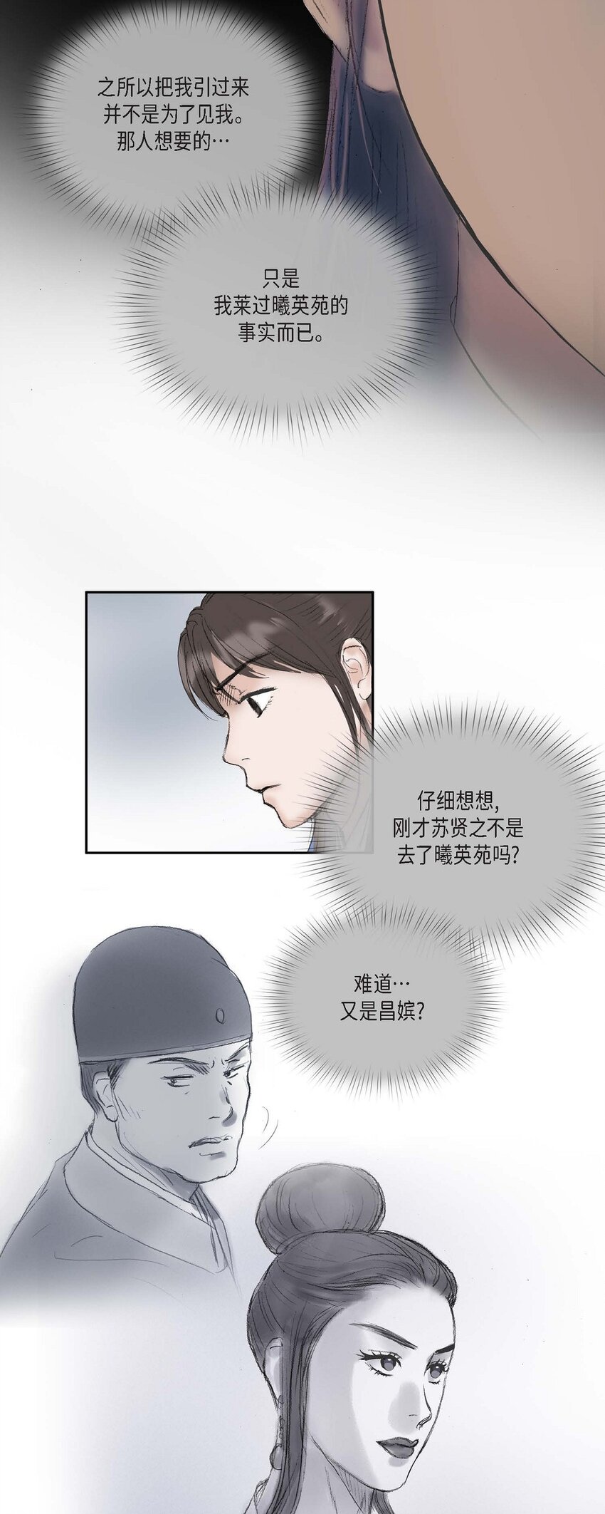 60 感觉有点不祥27