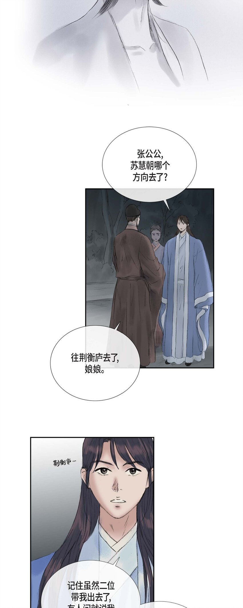 60 感觉有点不祥28