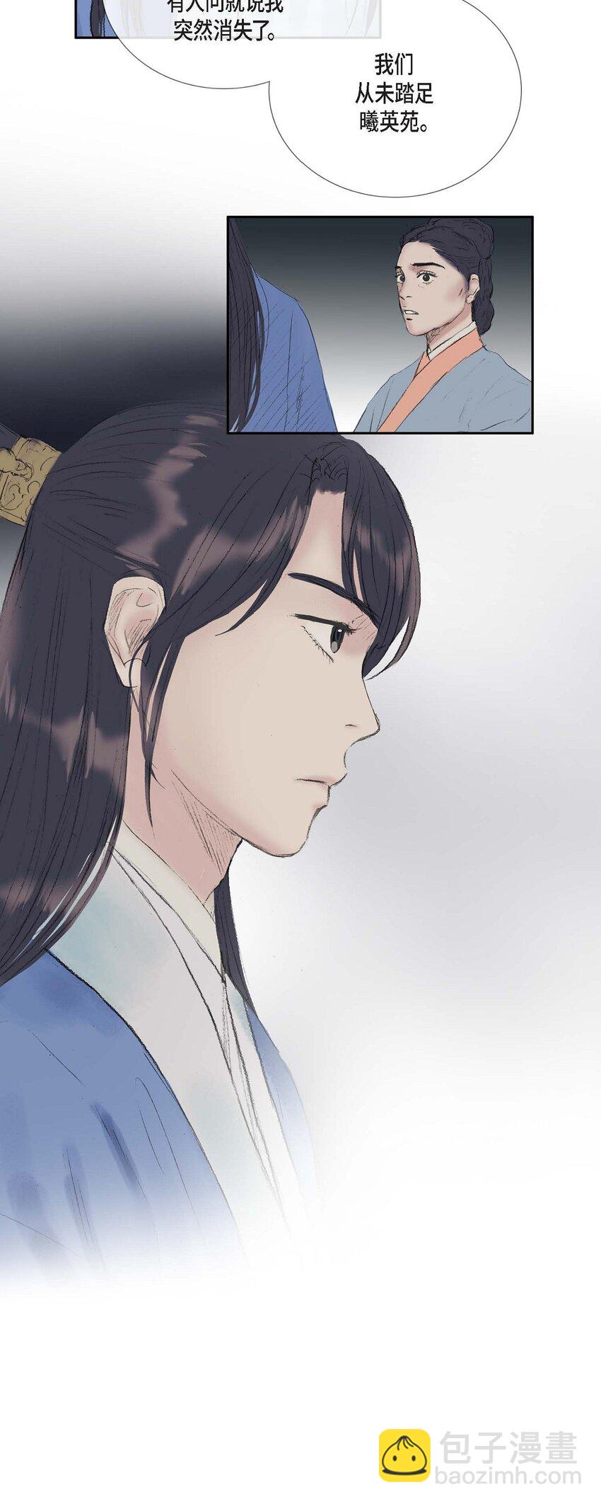 60 感觉有点不祥29
