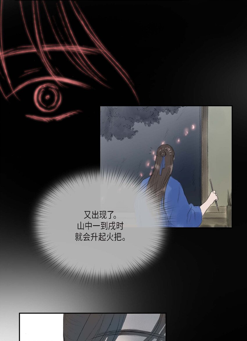 60 感觉有点不祥3