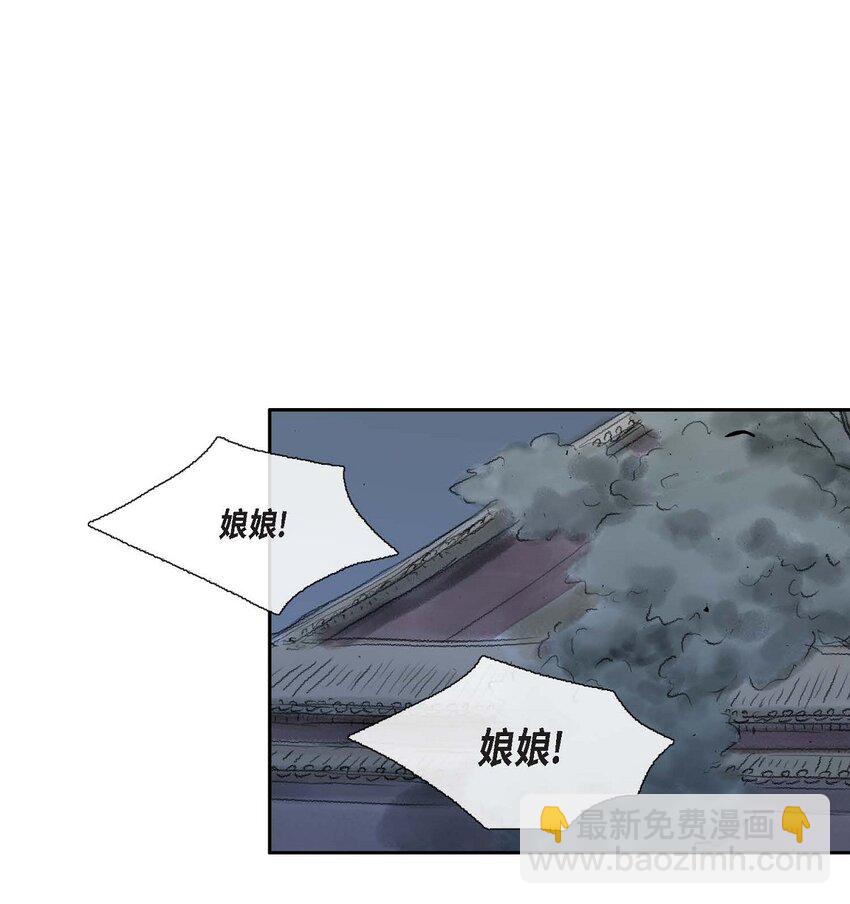 60 感觉有点不祥30