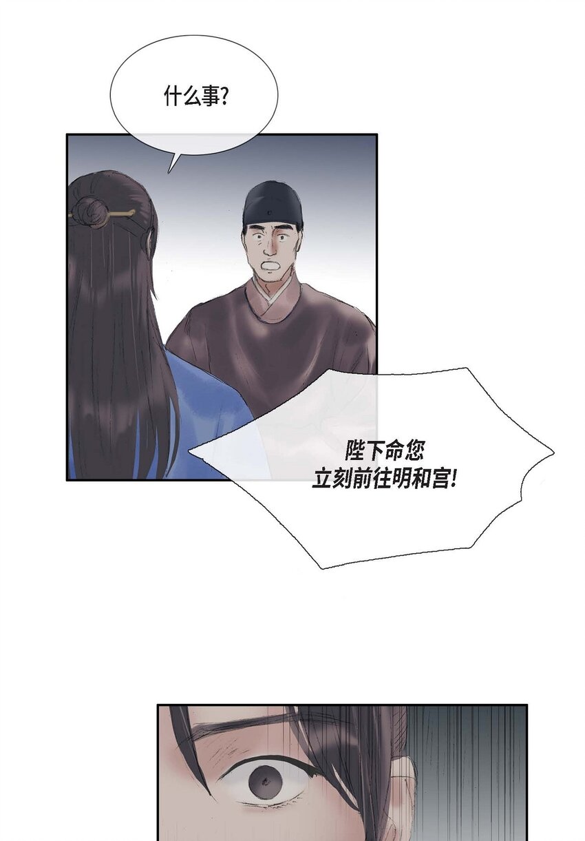 60 感觉有点不祥31