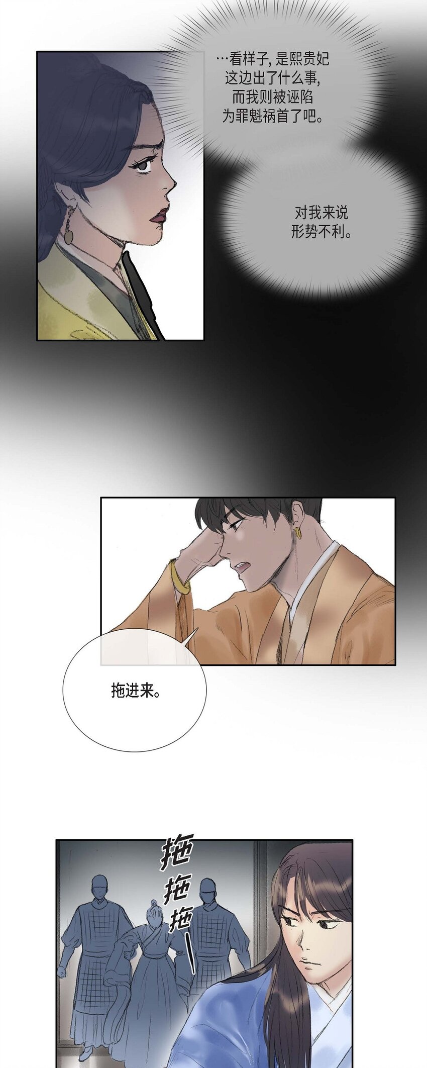 60 感觉有点不祥35