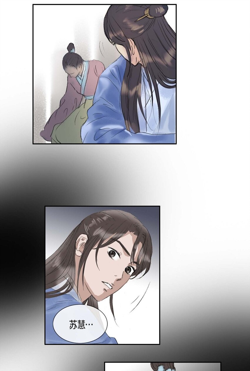 60 感觉有点不祥37