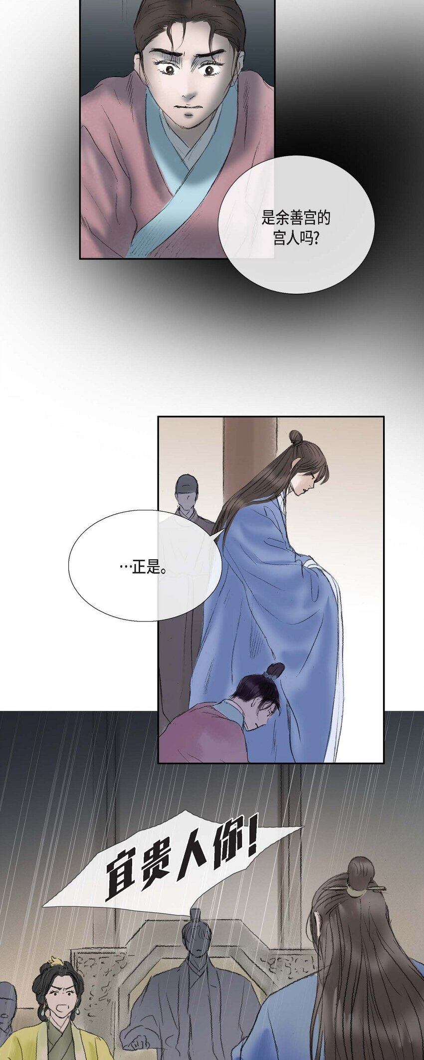 60 感觉有点不祥39