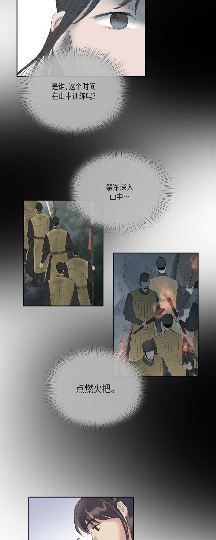 60 感觉有点不祥4