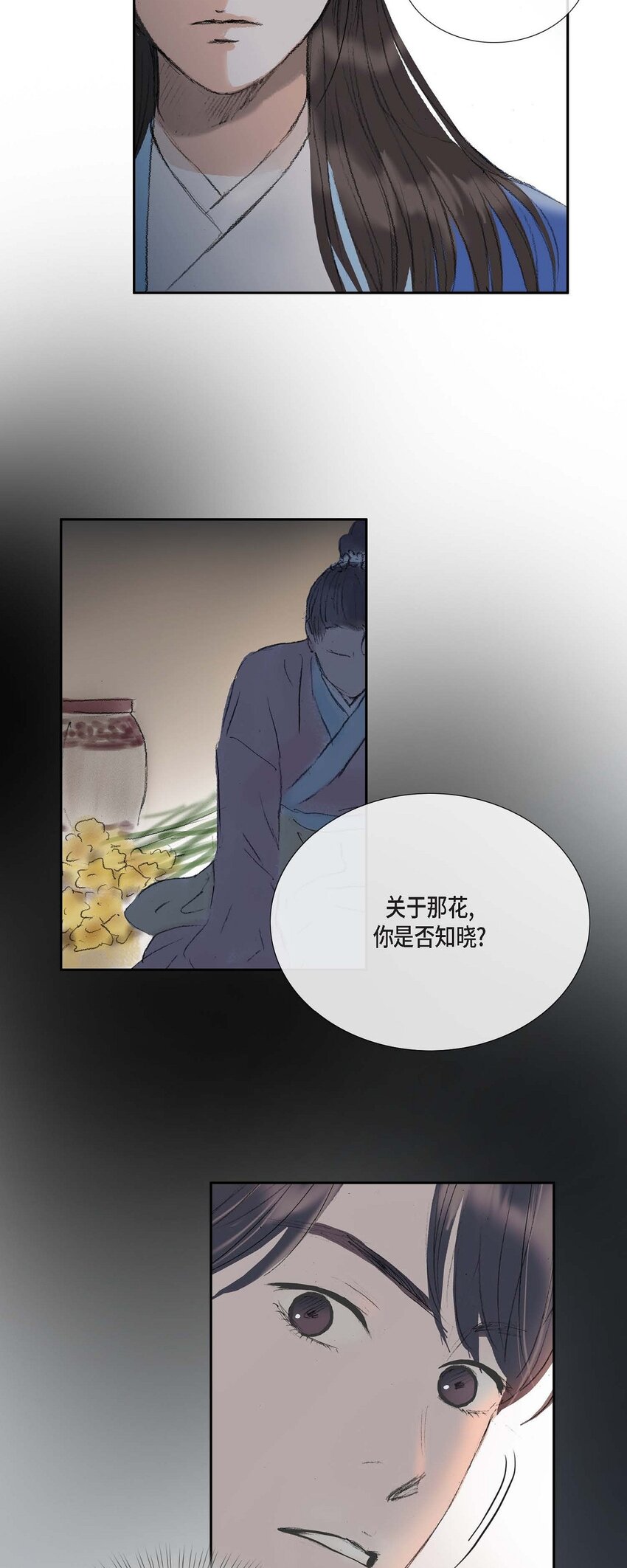 60 感觉有点不祥42