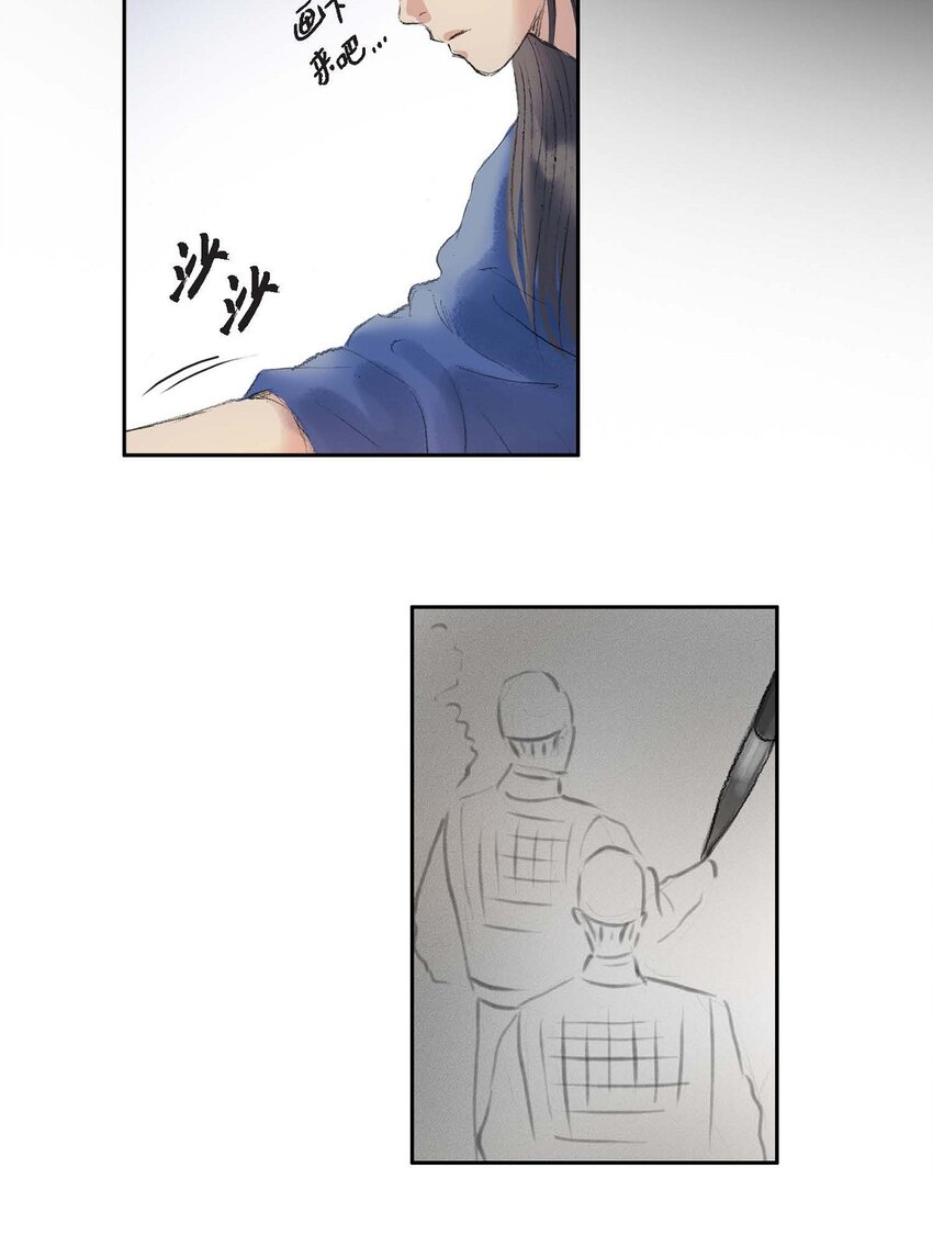 60 感觉有点不祥5
