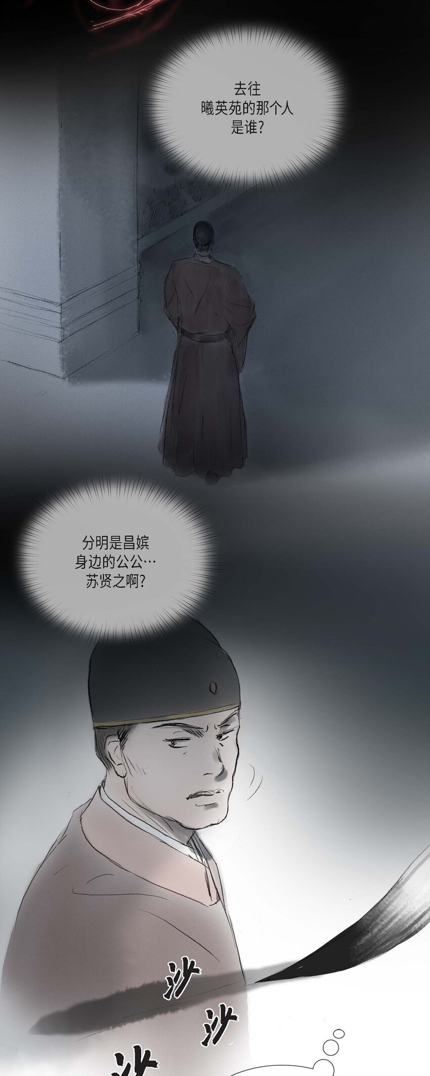 60 感觉有点不祥8