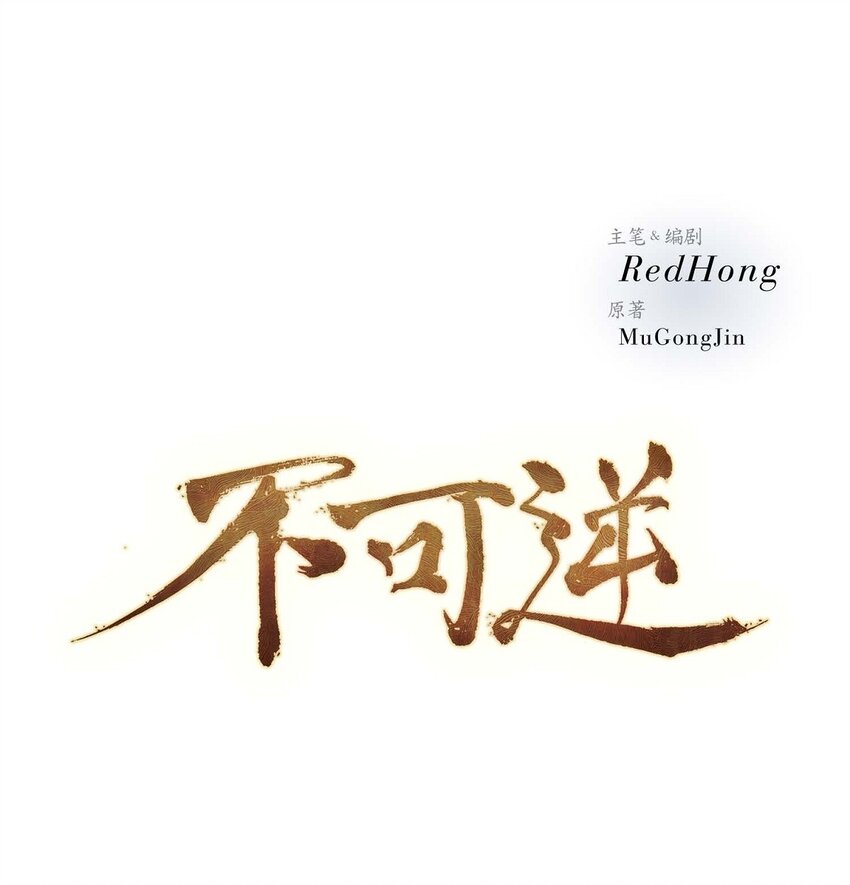 61 毒性片刻即可发作0