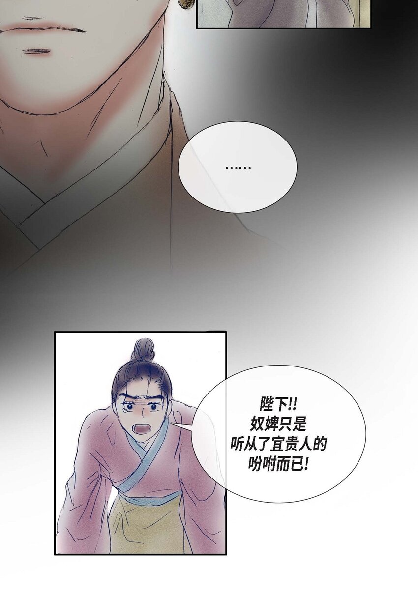 61 毒性片刻即可发作10