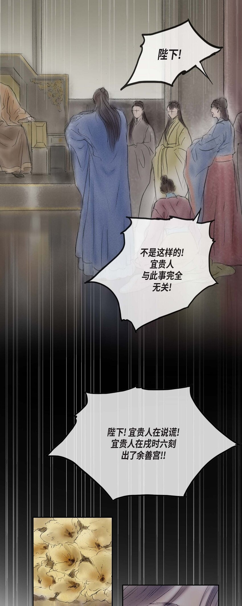 61 毒性片刻即可发作15