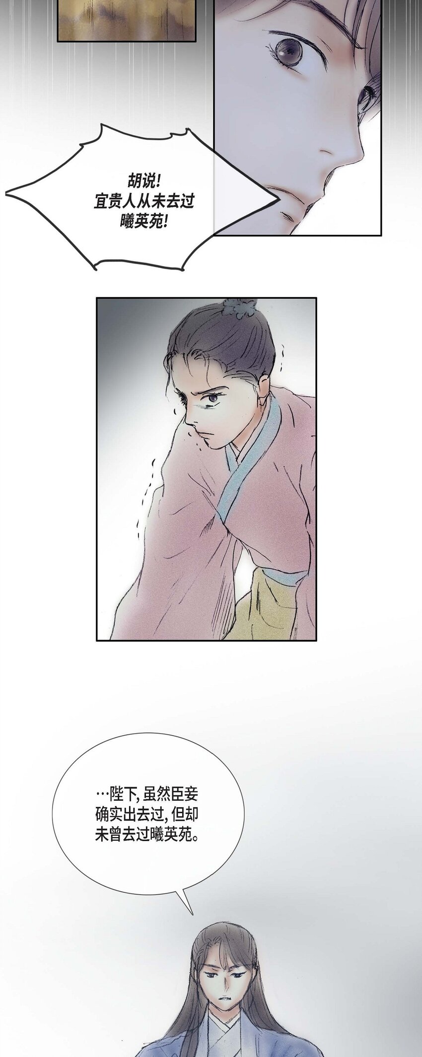 61 毒性片刻即可发作16