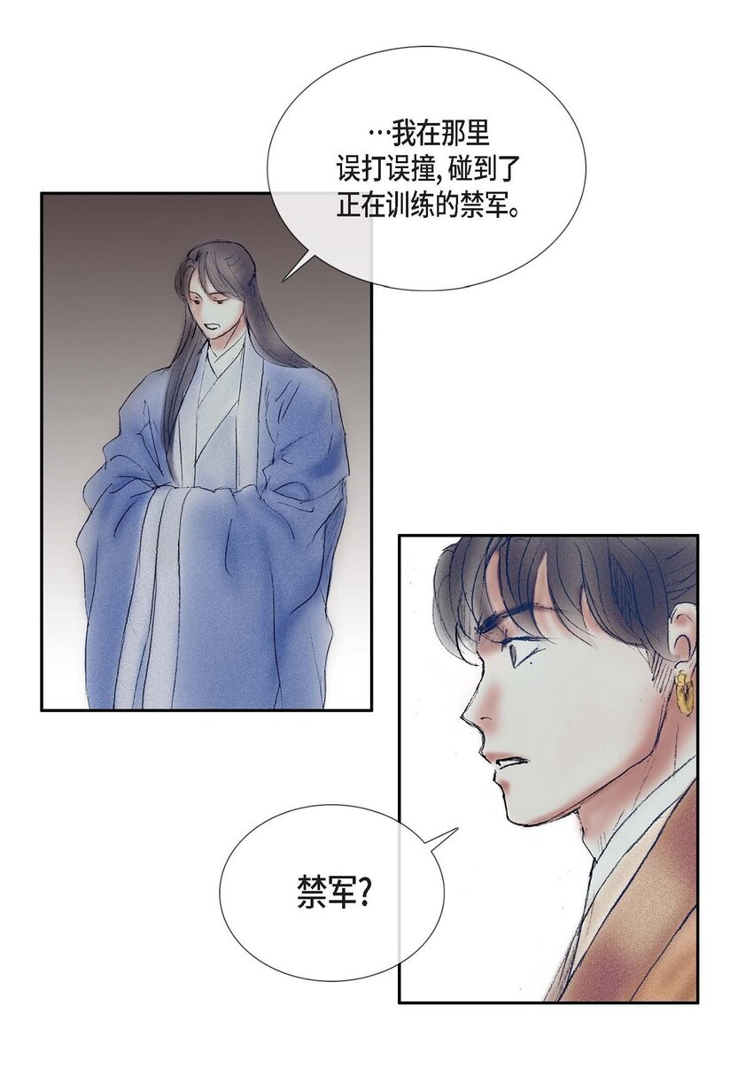 61 毒性片刻即可发作19