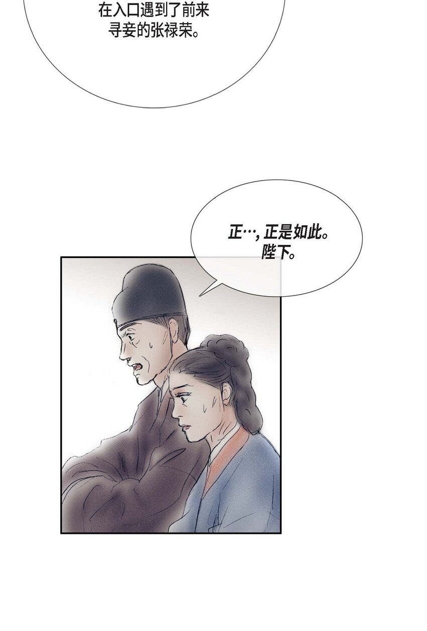 61 毒性片刻即可发作21
