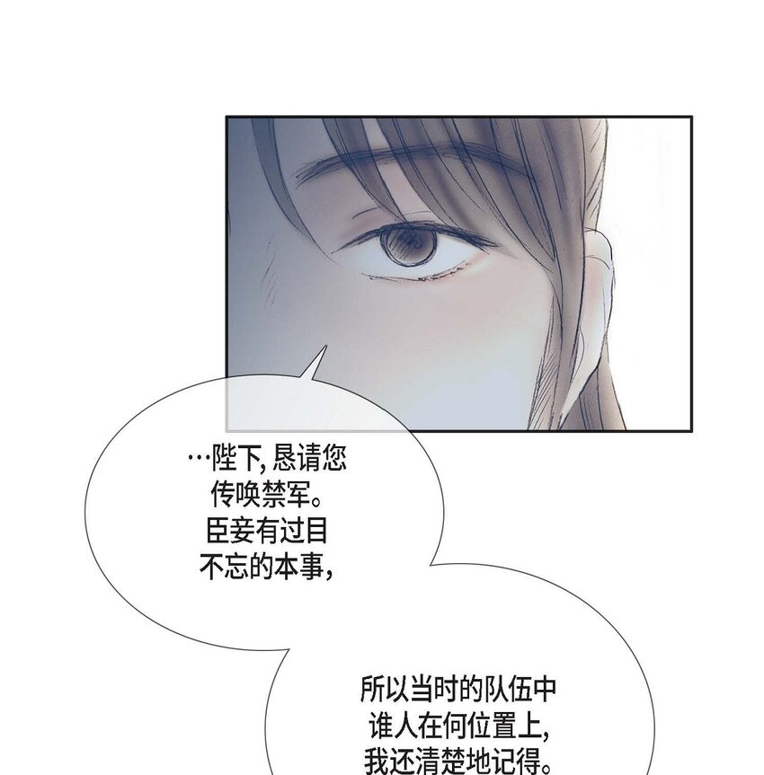 61 毒性片刻即可发作22