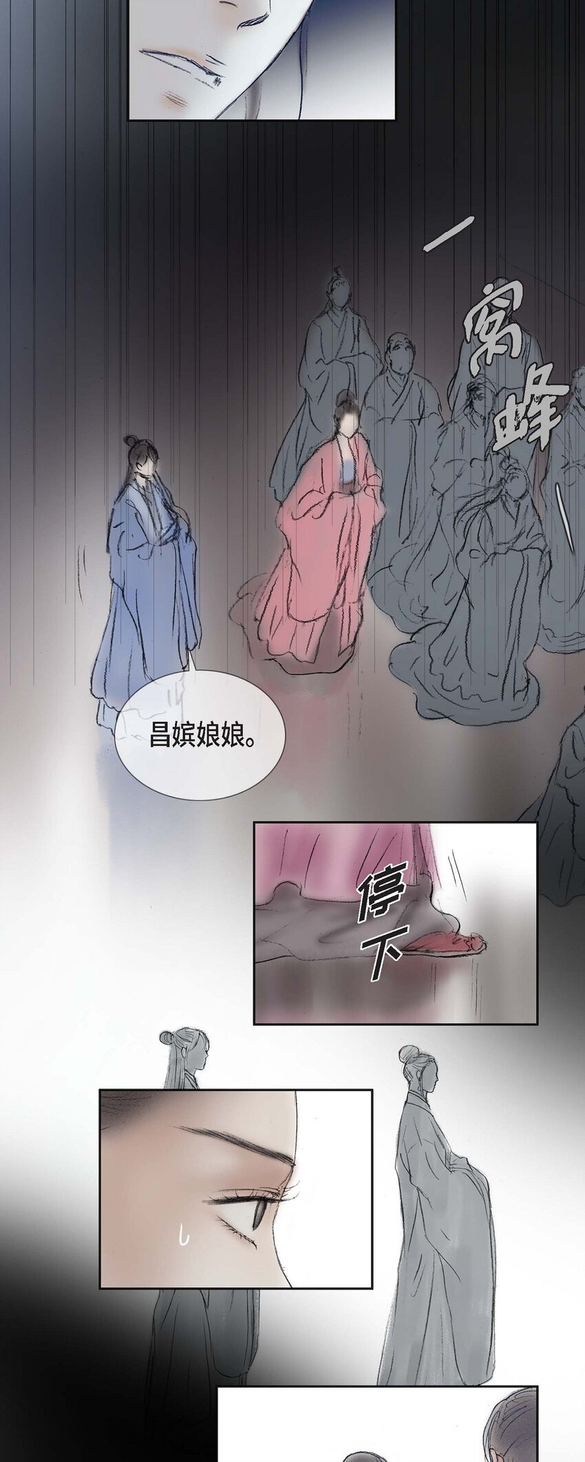 61 毒性片刻即可发作26