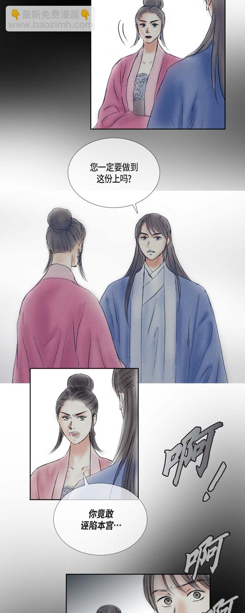 61 毒性片刻即可发作27