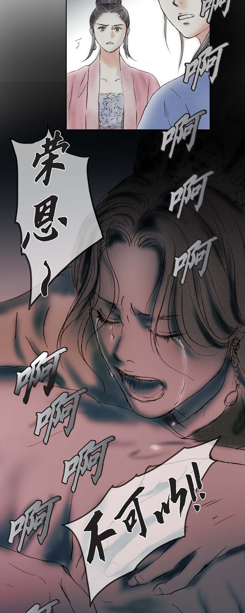 61 毒性片刻即可发作28