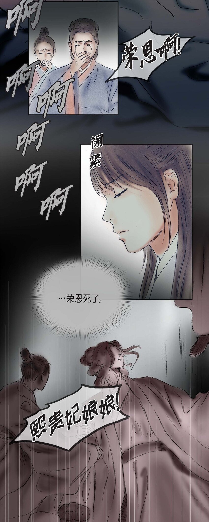 61 毒性片刻即可发作29