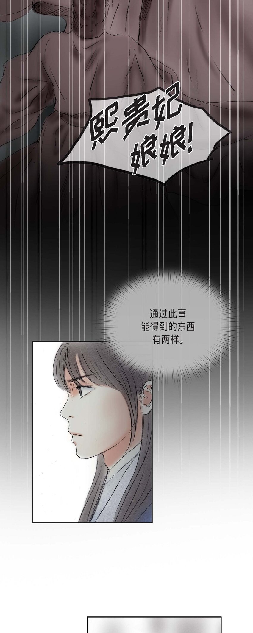 61 毒性片刻即可发作30