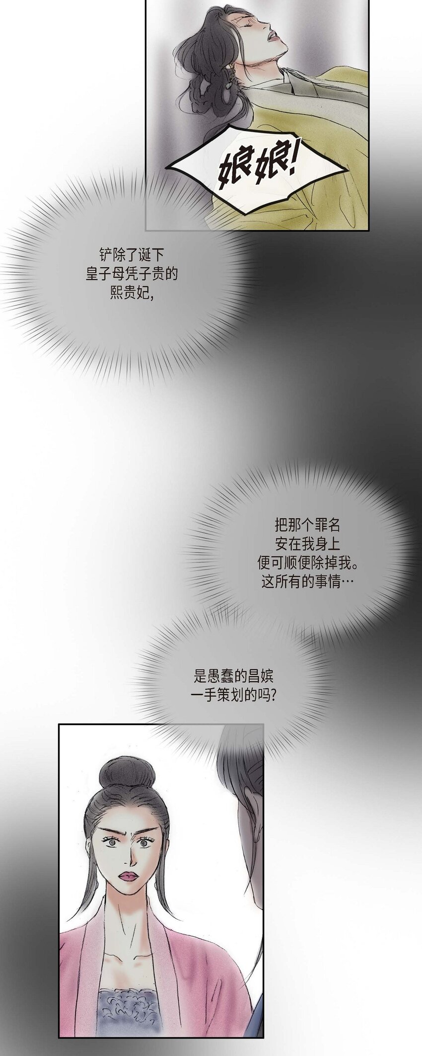 61 毒性片刻即可发作31