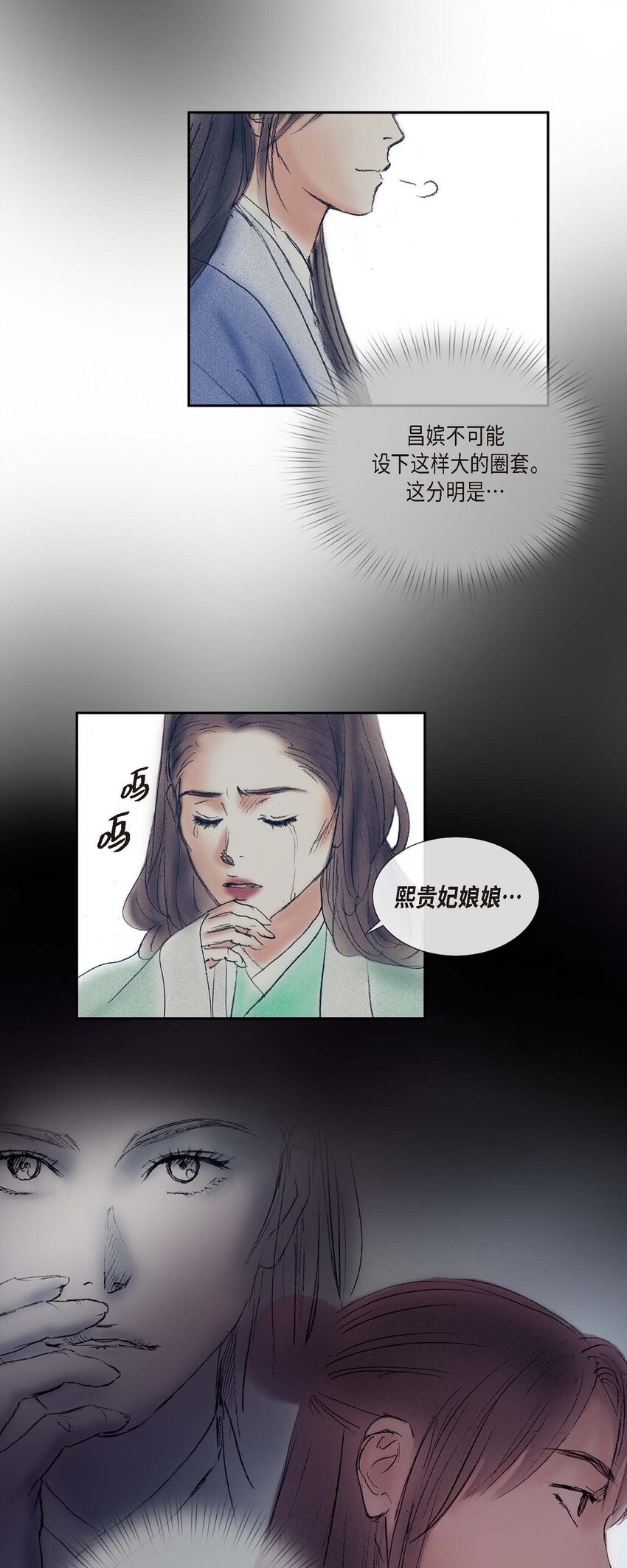 61 毒性片刻即可发作32