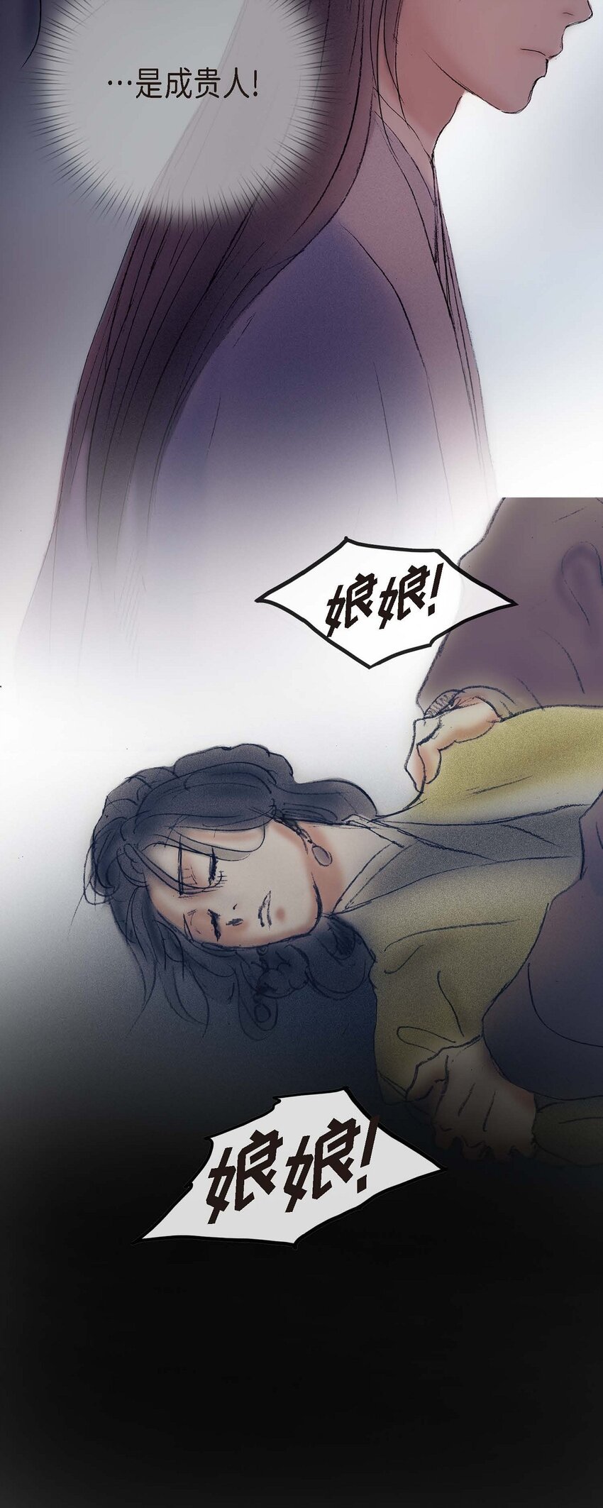 61 毒性片刻即可发作33