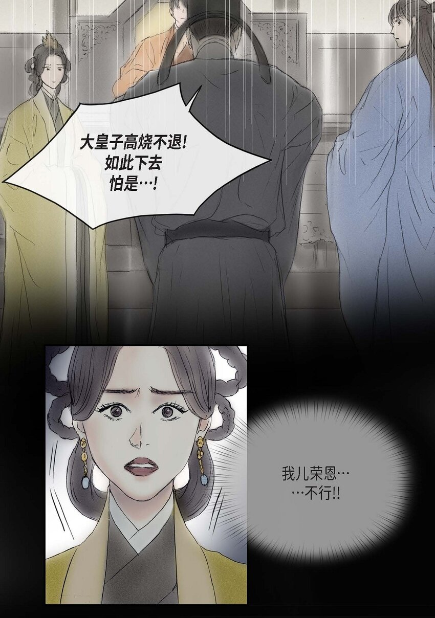 61 毒性片刻即可发作4