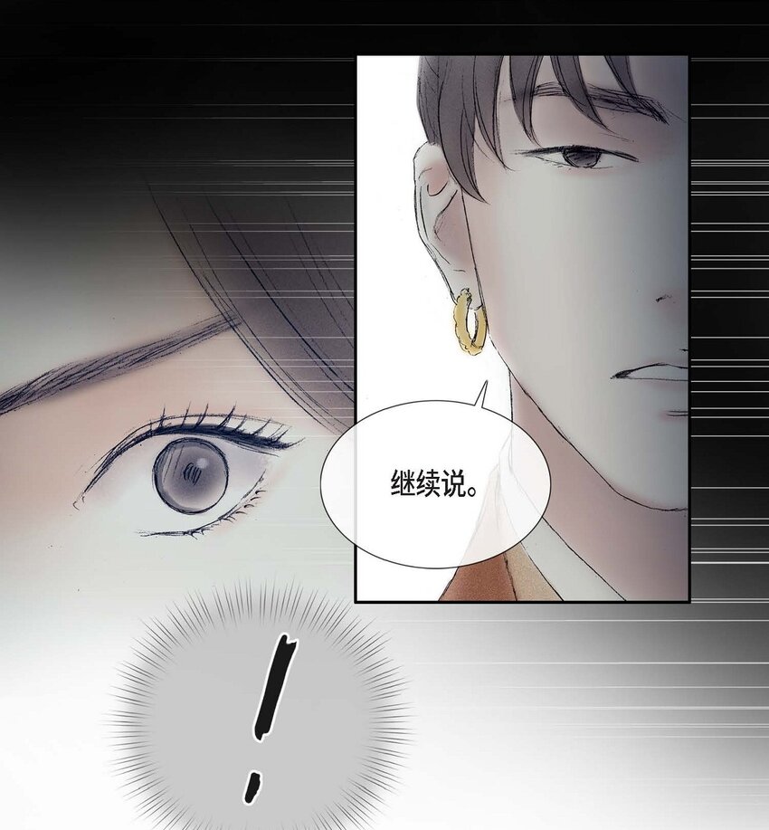 61 毒性片刻即可发作5