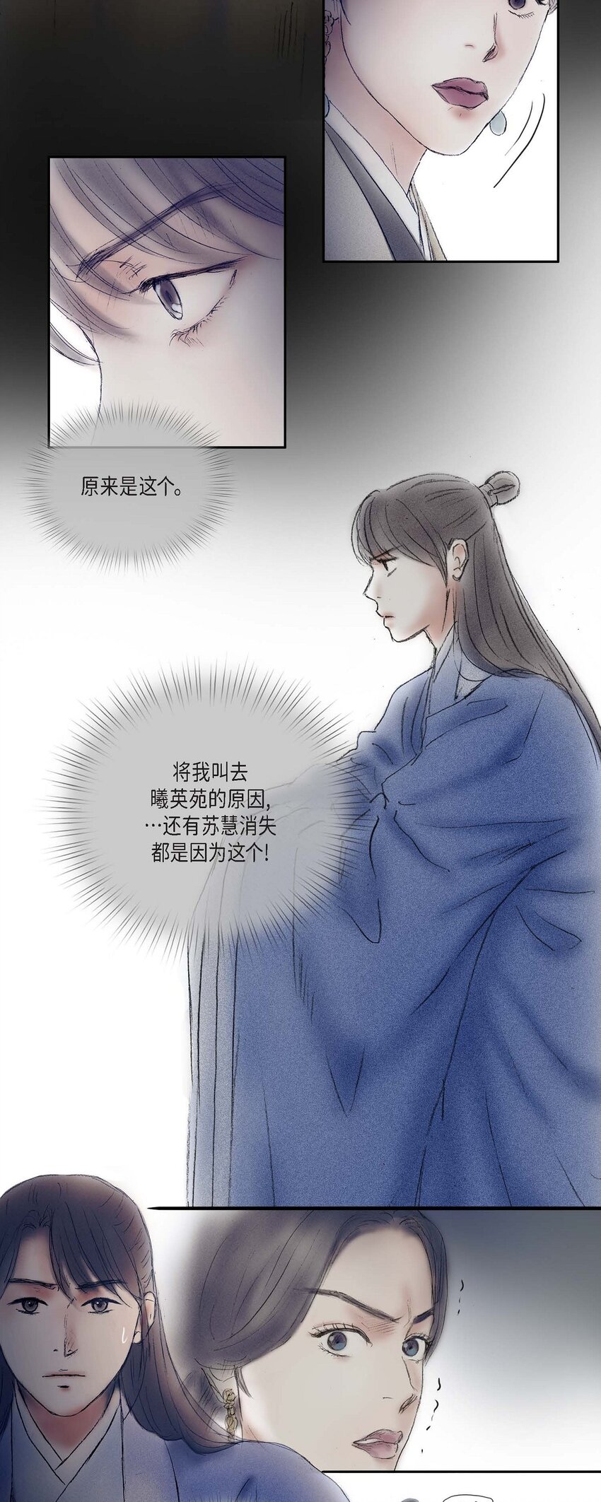 61 毒性片刻即可发作8